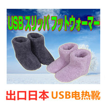 ձѥUSBůűUSB warm shoesUSBԪů