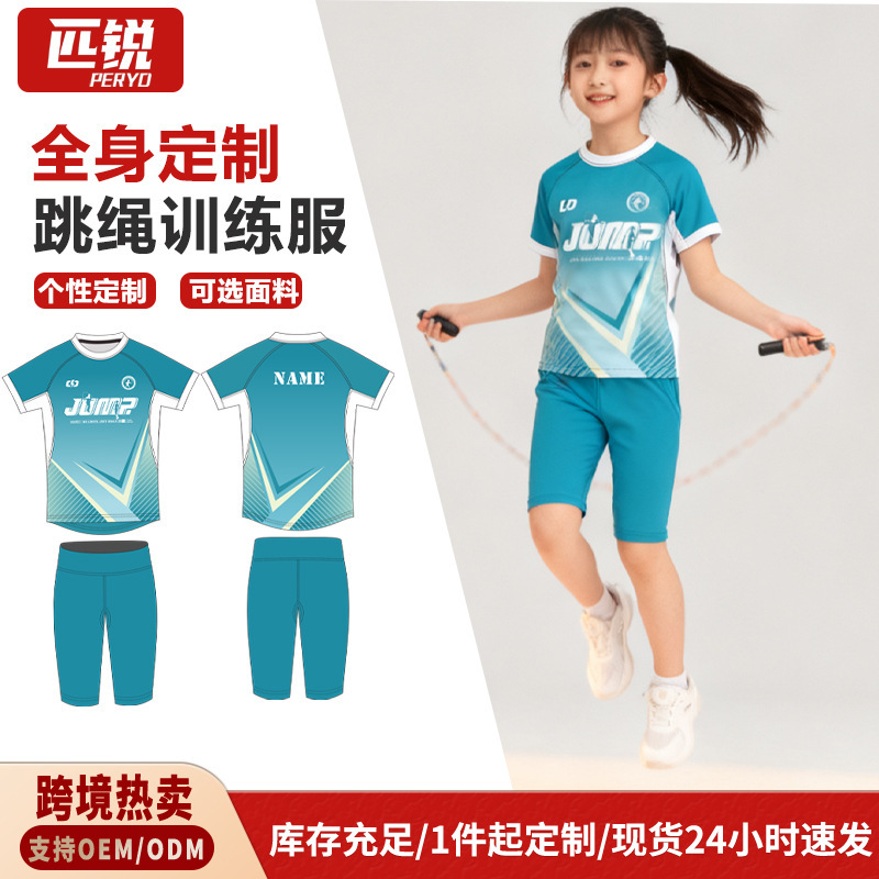 Full Body Customized Short-Sleeved Skipping Suit Children's Sweat-Absorbent Quick-Drying Running Training Suit Wholesale Skin-Friendly Sports Suit Full Body Customized Short-Sleeved Skipping Suit Children's Sweat-Absorbent Quick-Drying Running Training Suit Wholesale Skin-Friendly Sports Suit