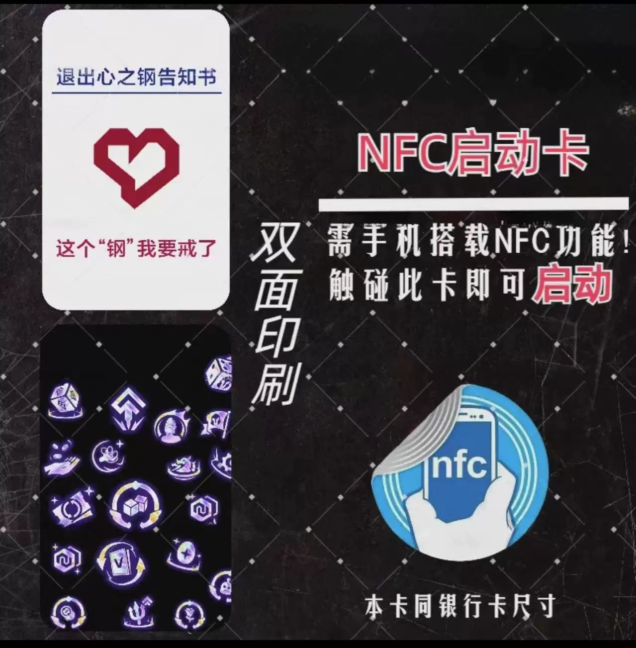 Запусковая NFC-карта-игра Naruto Glory Dark Zone Breakout, золотая лопата, коллекция Peace Elite