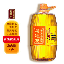 �������ŷ�������5L���xԭ�����퉺եһ���������Ͱ�b������