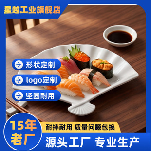 �������Ͱ�ɫ�����ܰ��P�ӷ�ˤ���ÏV�|���S���l