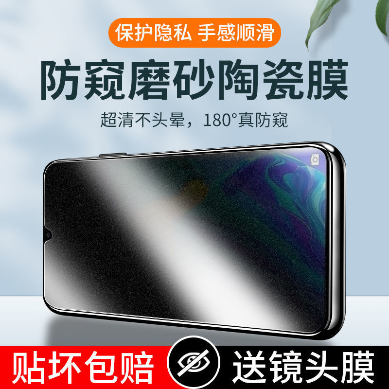 Aplicable a Huawei Honor 30/20s de cerámica esmerilada a prueba de Pío 10 jóvenes de pantalla completa película protectora del teléfono móvil 3D proceso de doblado en caliente