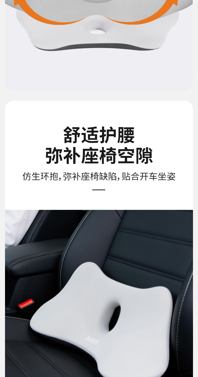 Thin Car Lumbar Support Memory Foam Small Lumbar Pillow Tailbone Car Cushion Lumbar Support Seat Support Car Lumbar Pillow