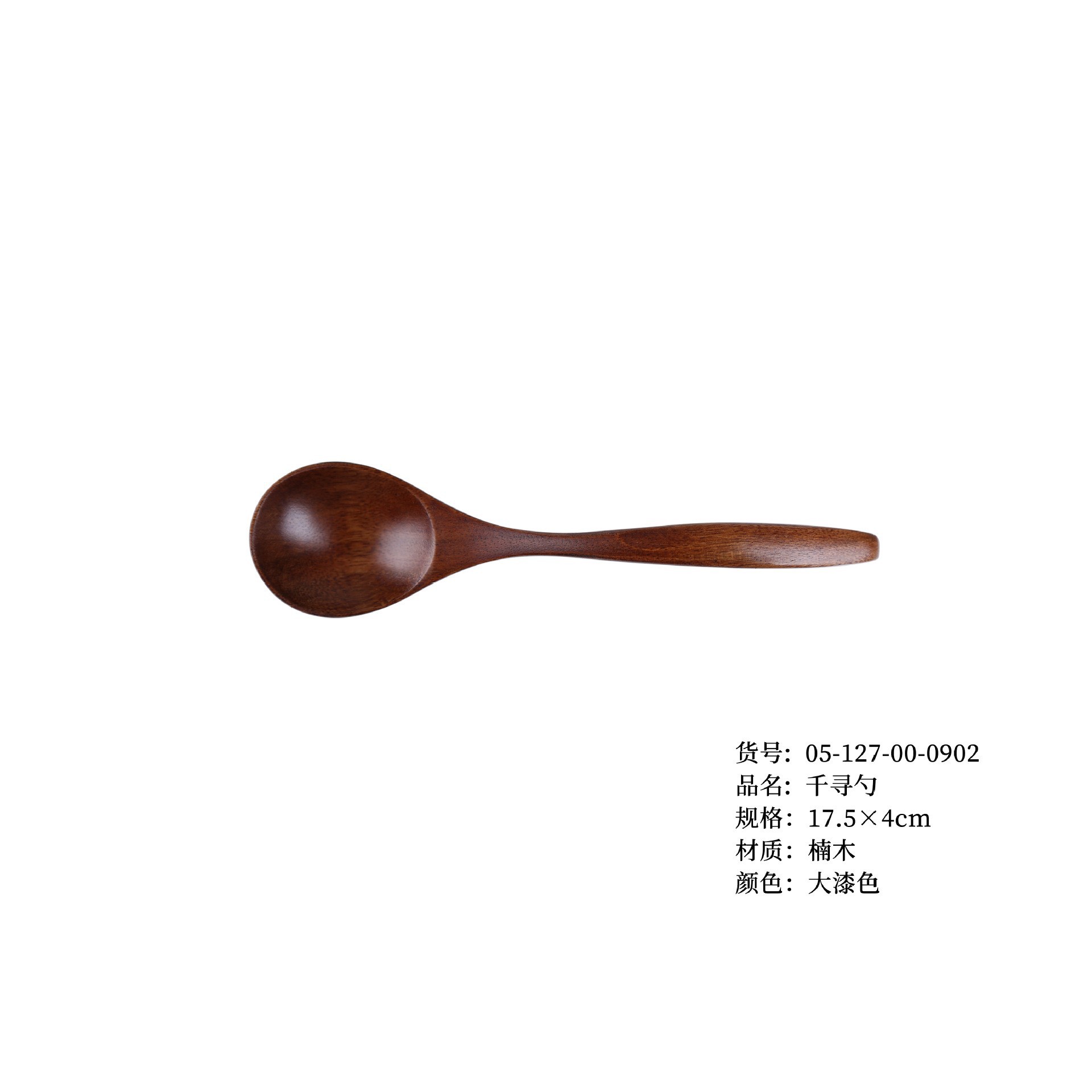 치히로 대형 페인트