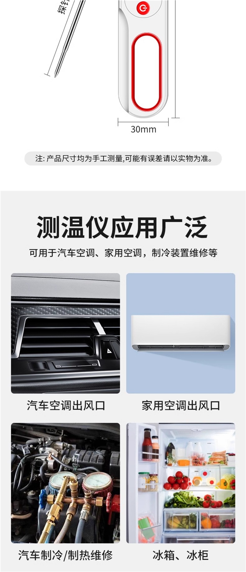 Car Air Conditioning Thermometer Tester, Vehicle Air Outlet Electronic Temperature Tester, Probe-Type Thermometer Repair