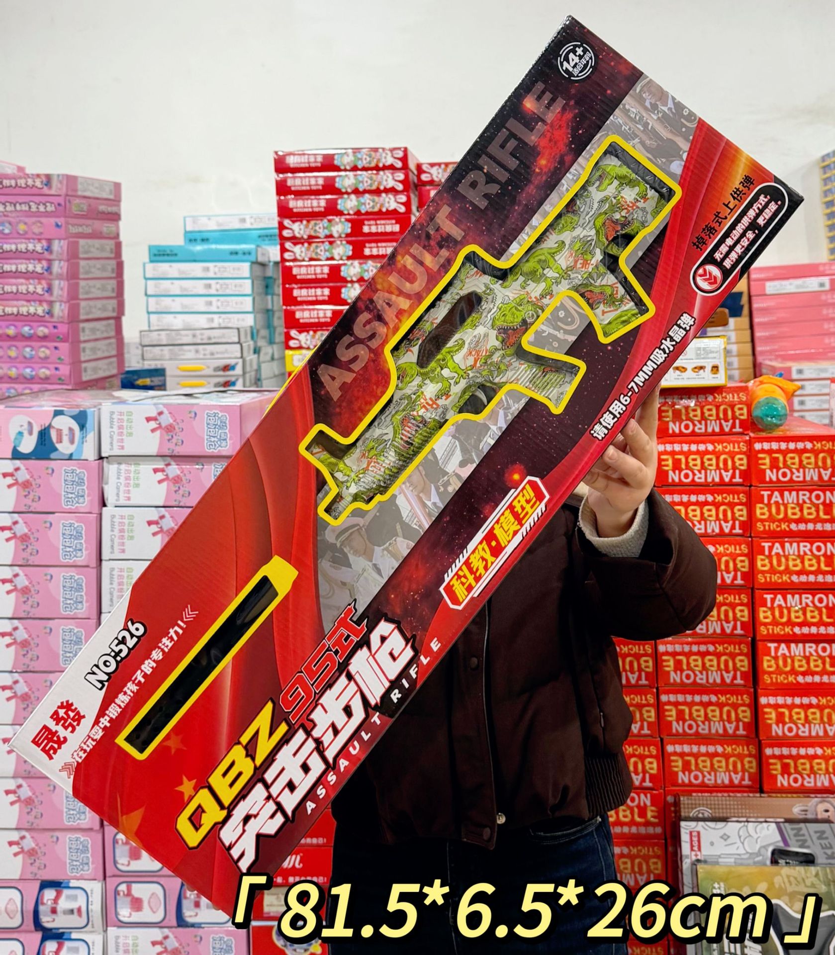 微信图片_20260306174349_19782_557