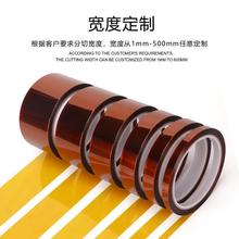 工厂批发耐高温绿胶聚酰亚胺胶带PET耐高温胶带PI金手指高温胶带