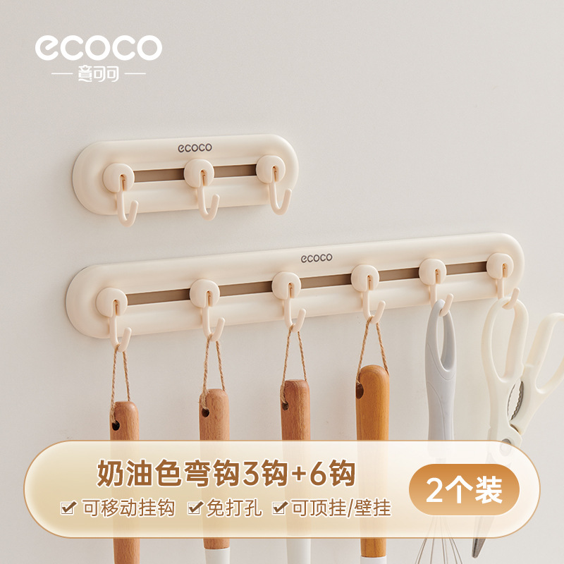 Gancho sin perforación de baño fuerte adhesivo de pared de baño pared colgar toalla puerta detrás de la ropa gancho adhesivo