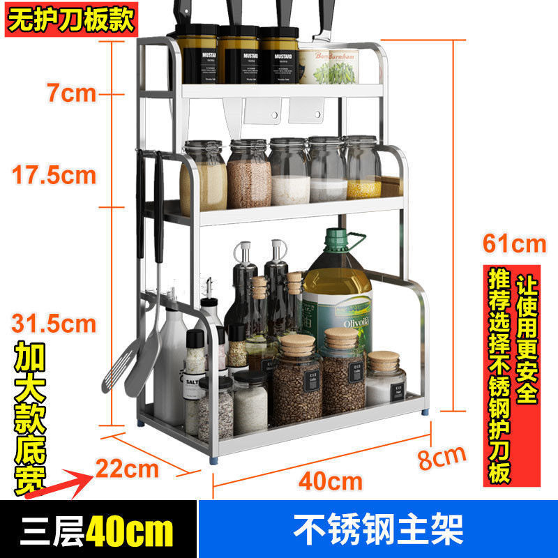 두허♂젓가락통 없음 + 도마걸이 없음 - 실버 3단 40 두허차오공 공급공장
