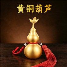 铜葫芦磨砂金色带叶光身葫芦红色绒球流苏纯黄铜开口葫芦开盖摆件