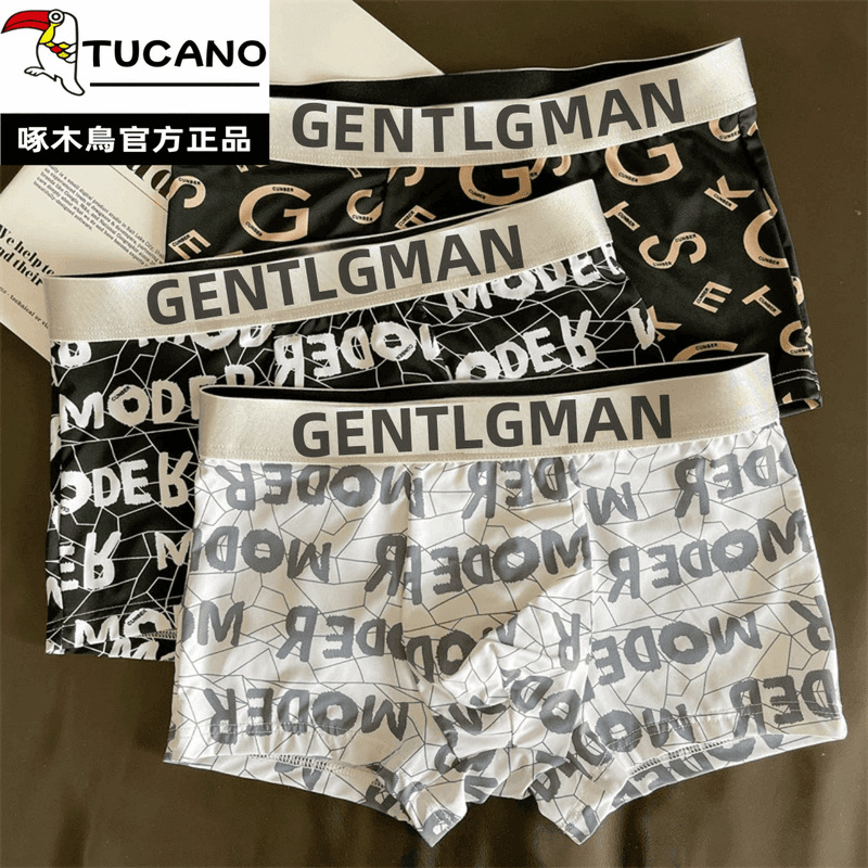 Woodpecker Summer Ice Silk Men's Underwear Boys Students Boxers Antibacterial 2024 Sports Men's Boxer Shorts