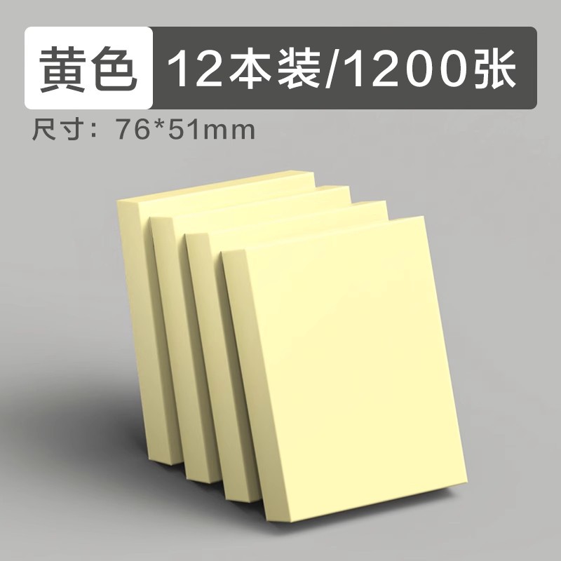 12 paquetes de papel de notas de color, papel de notas de viento, pasteles de notas para estudiantes comerciales