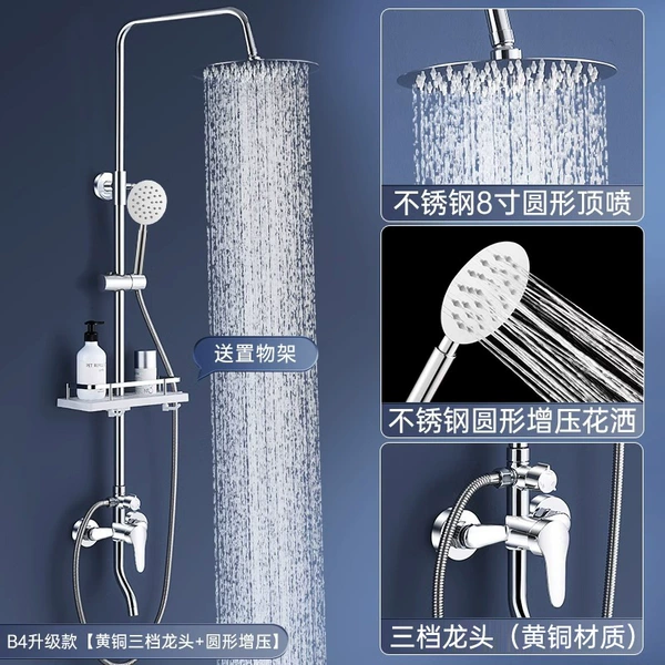 B4 upgraded model [brass three-speed faucet + round supercharged]