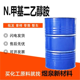 乳化剂;增溶剂;洗涤剂