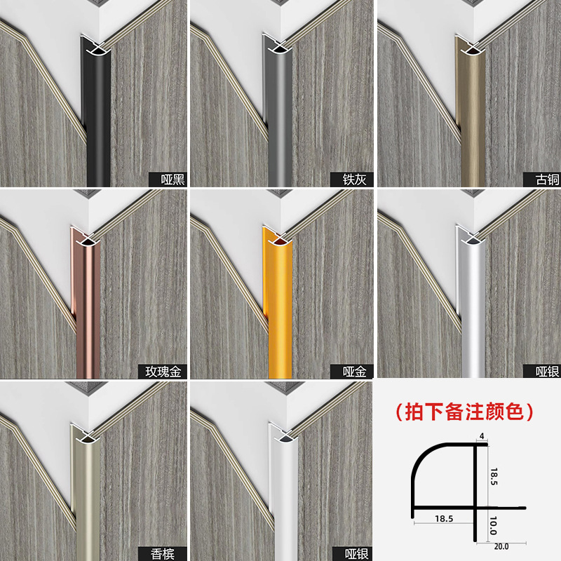 18mm panel de pared de borde de acabado de madera de aleación de aluminio borde de borde de metal de decoración de 18 cm línea de cierre en I