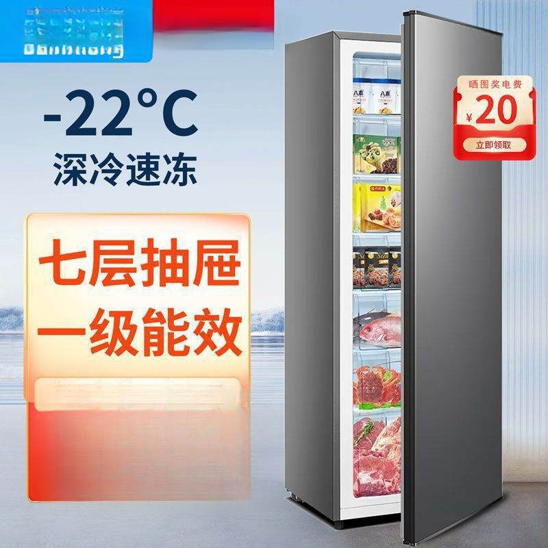 Vertical Freezer Drawer Type Household Full Freezer Side-Opening Three-Dimensional Large Freezer Small Refrigerator Breast Milk
