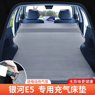 Sleeping Mat Car Inflatable Mattress | Vehicle-mounted inflatable bed