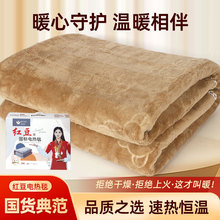 正品红豆智能定时电热毯单人电褥子双控学生宿舍家用毛毯厂家批发