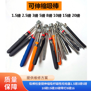 �����z���R��s���U���ԓ�ʰ��1.5��3��5��10��15��20������8��16