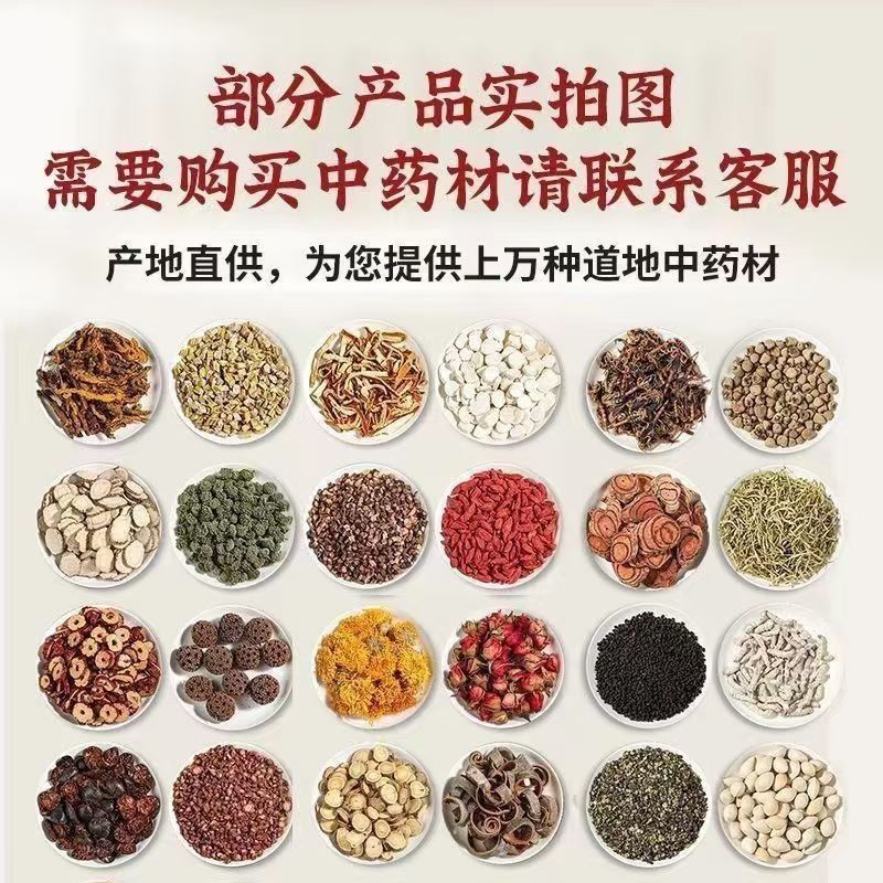 Custom Ground Chinese Herbal Powder Blend Coarse Grind for Culinary and Herbal Use 500g in use
