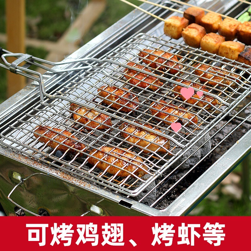 304 ステンレス鋼の焼き魚クリップバーベキュー屋外焼き魚スプリントネットバーベキュー野菜バーベキューグリルネットツールと用品|undefined