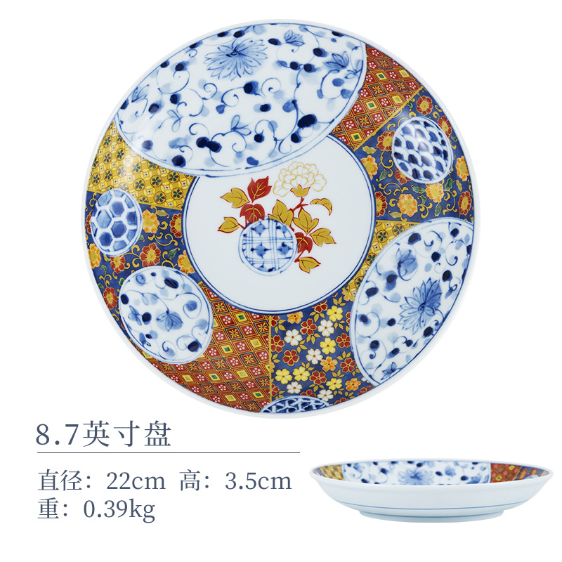 8.7 인치 디스크