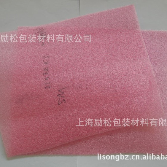 ESD 抗静电EPE珍珠棉片 珍珠棉珍珠棉epe珍珠棉EPE