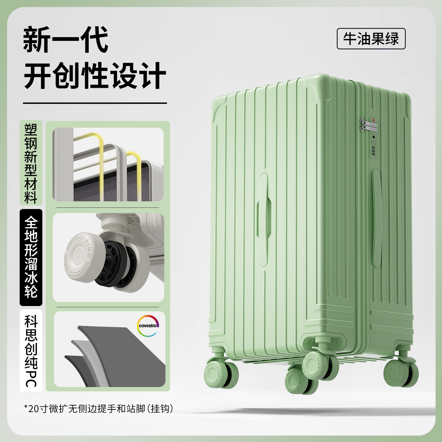 아보카도 그린 [견고한 플라스틱 프레임 스케이트 휠 순수 PC]