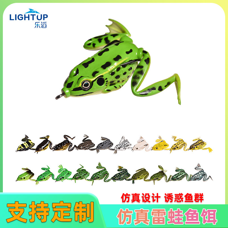 Lei Rana biónica Luya cebo suave Lei Rana cebo de imitación al por mayor tiro largo cebo negro Luya Lei Qiang Rana cebo falso lote