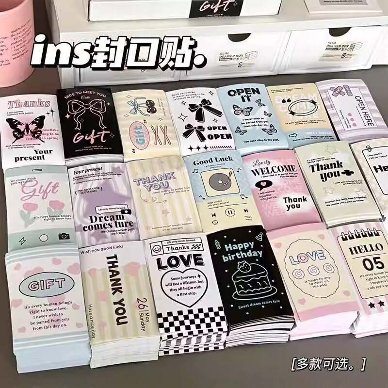 Ballet Style Fashion Simple Sticker Ins Style Sealing Sticker Korean Style Packed Good Card Sealing Sticker Ballet Style Fashion Simple Sticker Ins Style Sealing Sticker Korean Style Packed Good Card Sealing Sticker