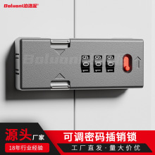 工厂直发可调密码插销锁门扣阳台玻璃门内反锁扣家具柜门防盗门锁