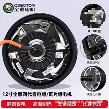 ȫ�4��늙C10��12����2000W3000WP늄�܇늙C��݆ݞ��Ƭ�C5D����