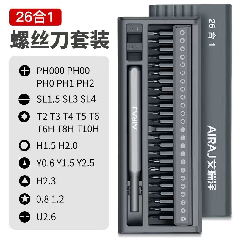 Набор отверток AIRAJ ARZ-8183 26 в 1 (сталь Cr-V)