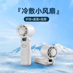 2025 新しい冷凍高速ハンドヘルドファンポータブル折りたたみ USB 充電式バッテリー小型ファン強風