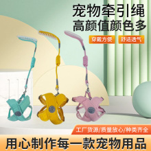 宠物轻便牵引绳外出溜狗绳狗狗胸背带可伸缩牵引绳宠物用品工厂