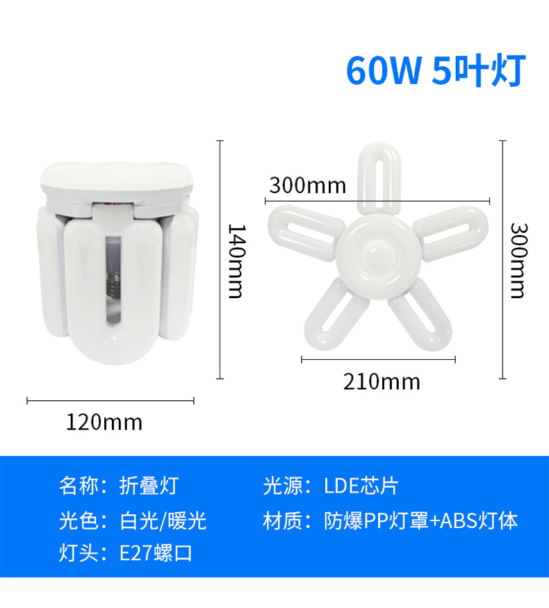 5+160W 넓은 전압 AC85-265V