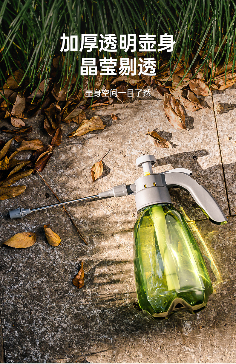 洒水壶_08