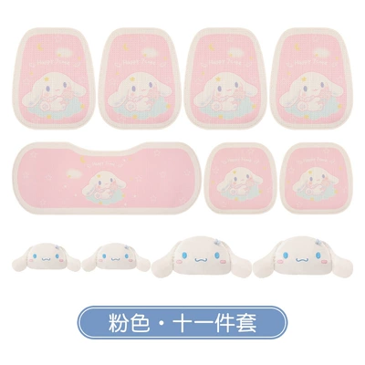 Seat cushion, seat cover Breathable Seat Cover - pink-eleven-piece-set-standard