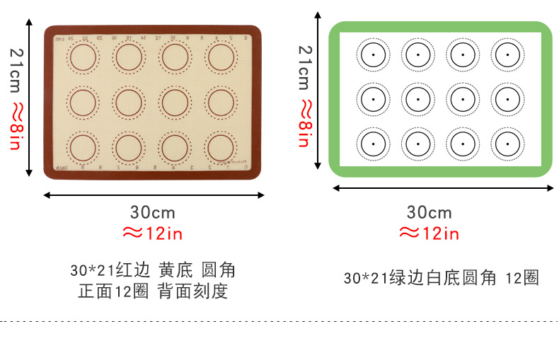 至用硅胶玻纤垫详情页【所有马卡龙款集合链接】_07.jpg