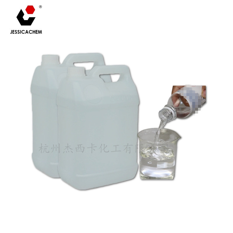 硅烷交联剂 CAS：14513-34-9 KH572 填充复核材料