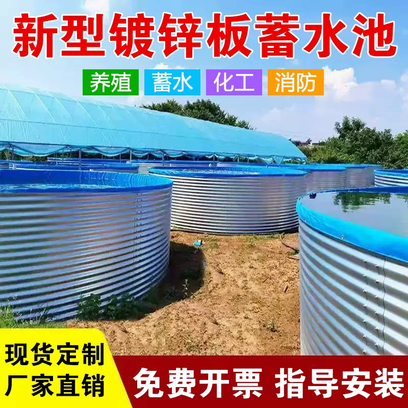 Утолщённый большой оцинкованный листовой тент для круглого пруда высокой плотности, уличная теплица, резервуар большой емкости