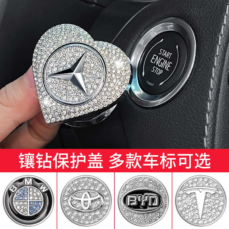 자동차 원 키 시작 버튼 보호 커버 안티 오작동 접촉 화재 스위치 보호 커버 다이아몬드 자동차 로고 원 키 시작 커버