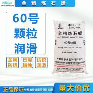 ��ʯ��60̖ȫ����ʯϞ�w��ϞʯϞ�������z60 64 62ʯϞ����Ϟ�T