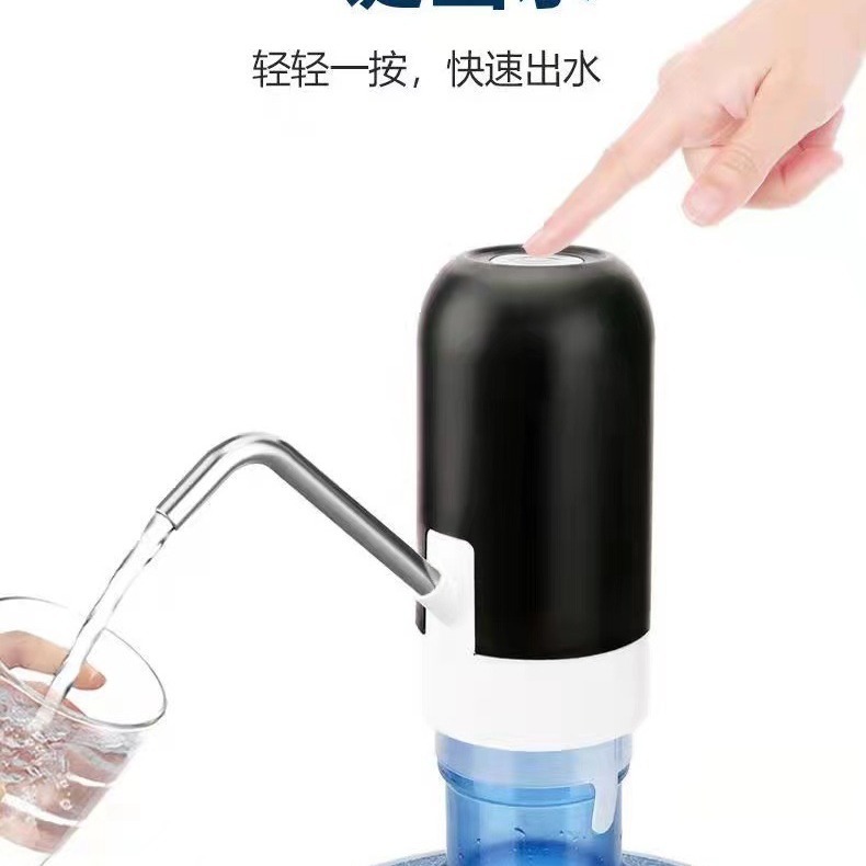 家用桶装水抽水器出水器吸水器饮水机电动上水器泵自动纯净压水器|undefined