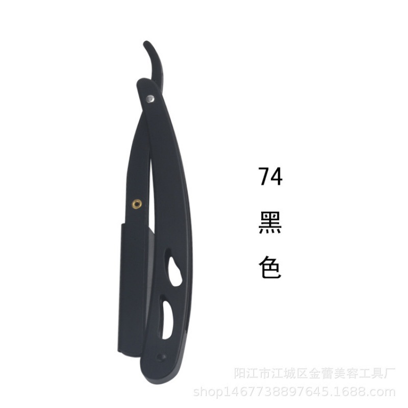 검은색