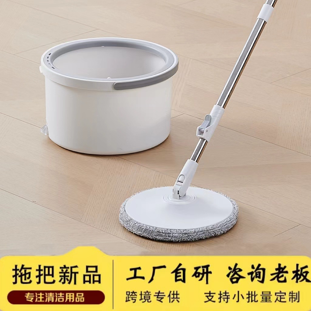 Rotary Mop Hand-Free Cleaning Dirty Separation Flat Mop One-Mop Clean Lazy Mop Household Wet and Dry Mop