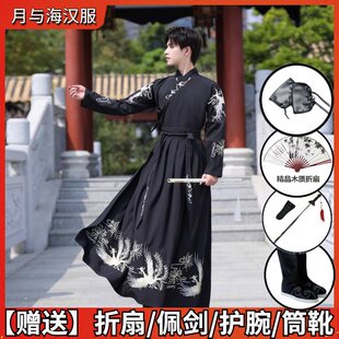 原创汉服男中国古风武侠剑客服装男生大码古装衣服男士马面裙套装-阿里巴巴