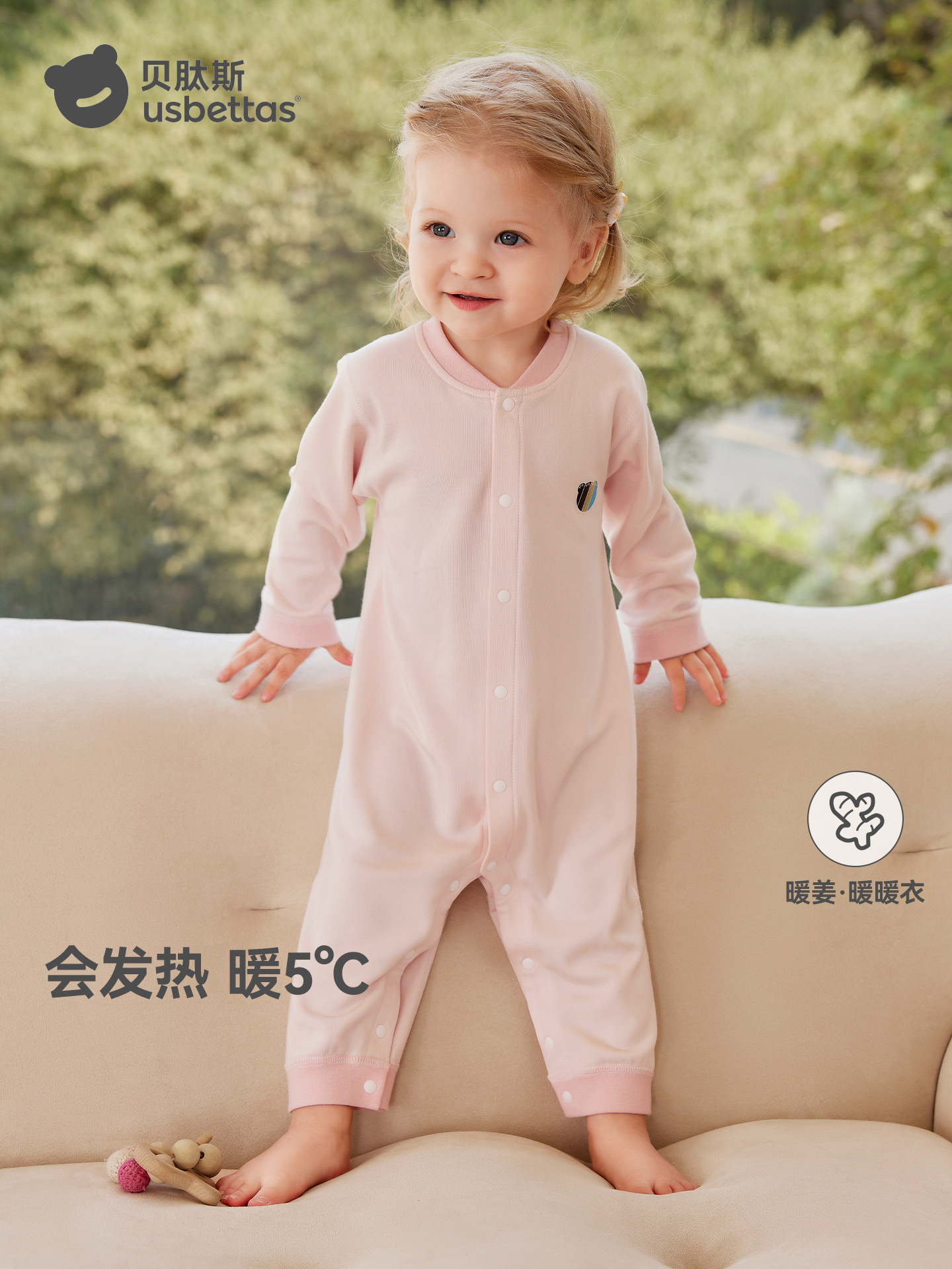 ベティスベビー服ワンピース春秋新作温かい生姜色保温下着新生児男女兼用ベビーパジャマ