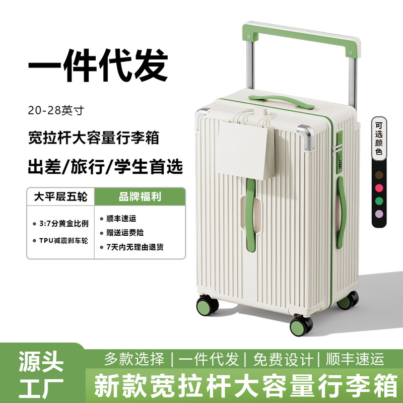 2025 Large-Capacity Suitcase for Female Students Living on Campus, 24inch Boarding-Friendly, 28-Inch Password Lock, 26-Inch Travel Wide-Handle Suitcase for Men