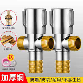 全铜体三角阀冷热三通一进二出马桶热水器一分二双出水4分三角阀